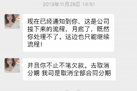 顺德专业讨债公司，追讨消失的老赖