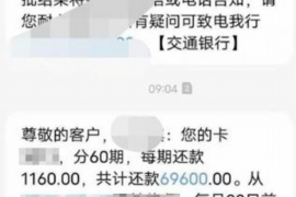 顺德专业讨债公司有哪些核心服务？